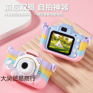 Children's Camera Can Take Photos and Videos Internet Celebrity New Tool Girl Baby Camera Digital Birthday