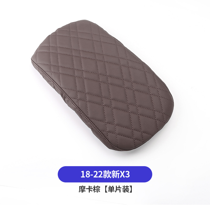 Series X3 X4: BMW Armrest box pad - 2018-2024-new-x3x4ix3-brown-single-open-armrest-pad
