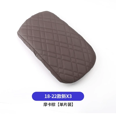 X3X4GT double Open height increasing car: Armrest box pad - 2018-2024-new-x3x4ix3-brown-single-open-armrest-pad