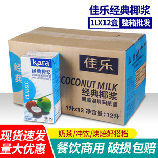 ���]�ј�karaҬ�{1L*12�� �������ú決��Ҭ���F���Ȍ���Ҭ֭Ҭ��