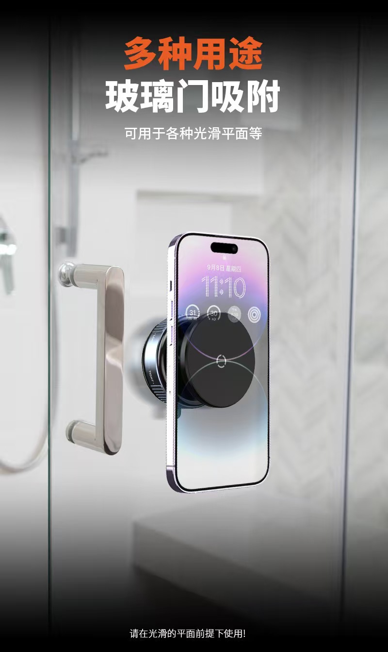 Cross-Border Popular Suction Cup Phone Holder, Car-Mounted Magnetic Desktop Multi-Functional Vacuum Adsorption Car Phone Holder