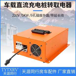 KLW�P������܇܇�dֱ����늘�ȡ������������Դ 220V5KW9�ײ���