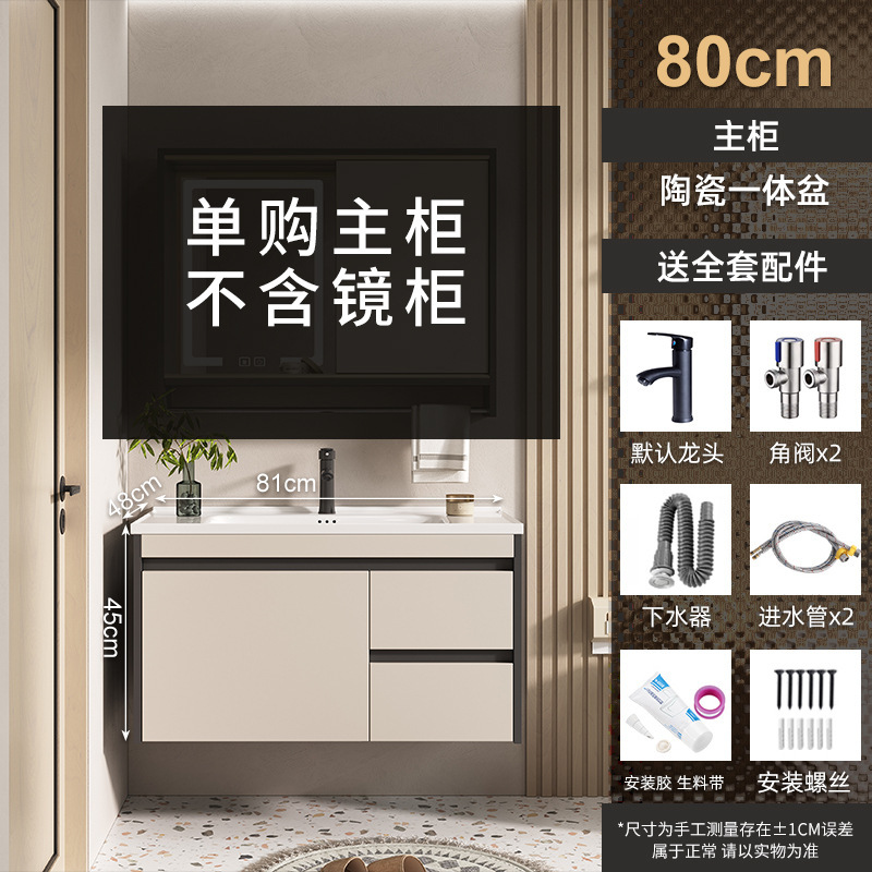 Combinación de gabinete de baño inteligente espejo de Feng Shui oculto mesa de lavado de baño lavabo integrado de cerámica