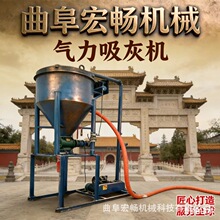 粮库气力输送系统 吸粮机”“码头卸粮装船机 工业级负压输送带
