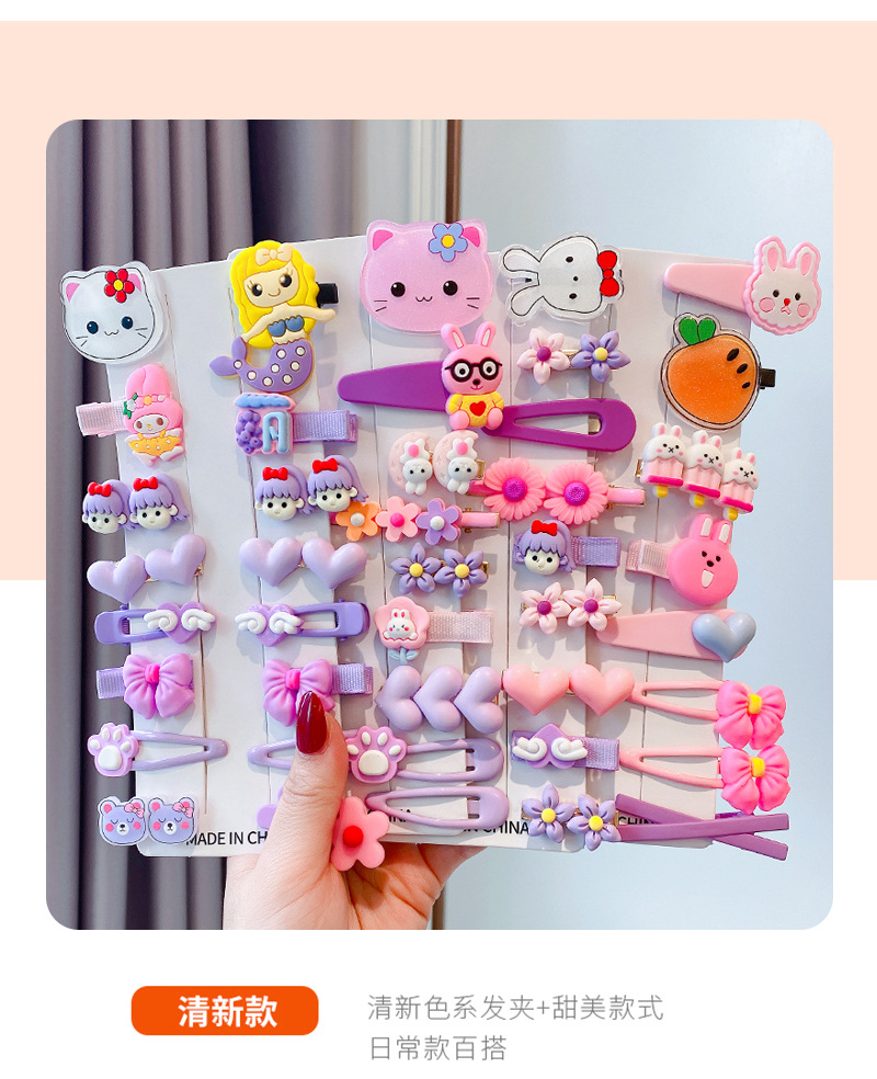 14-piece set~Children's hair clips