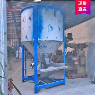 不锈钢搅拌机  拌料机养殖场加厚型50-5000公斤塑料混合混色机