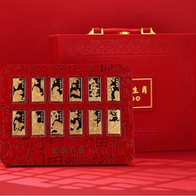 足金999一套金重1.2G十二生肖排排坐，（因金价波动具体价格私聊