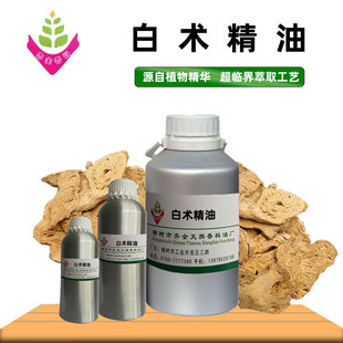 ���g���� Դ�^���S�η�ֲ�ﳬ�R��CO2��ȡ ����֬��ԭ�� 50ml