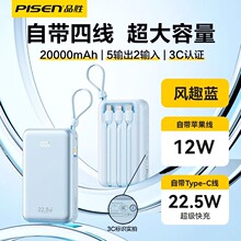 Ʒ��3c��늌�20000�����Ԏ��ľ�22.5W�p���������y�Ƅ��Դ