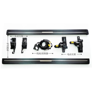 Suitable for Land Rover Range Rover Velar Discovery Evoque Car-Specific Electric Pedal Automatic Retractable Side Pedal