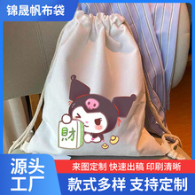 ���ڴ��p�米�������������� ���K�޲�����ͨ�ռ{����ӡˢlogo