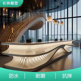 玻璃钢前台定制公司异形创意接待台现代烤漆前台售楼部酒店收银台