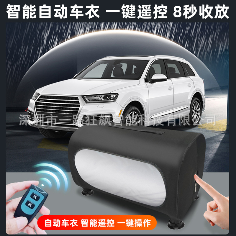 cubierta automática de ropa de automóvil protector solar a prueba de lluvia aislamiento térmico de cuatro estaciones eléctrica universal suv sombrilla de automóvil cubierta completa