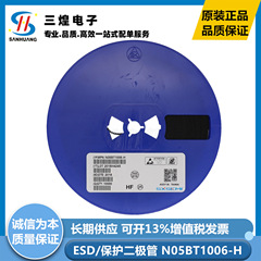 Sxsemi avlc5 s02100 0402 esd静電防止保護ダイオード現物