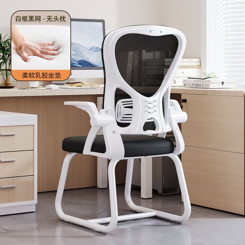 silla de oficina silla de computadora silla de estudio silla de juego de larga duración silla de respaldo de tela transpirable silla de elevación giratoria silla de deporte electrónico
