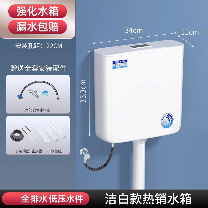 卫生间家用厕所马桶蹲便器冲水箱配件套装大冲力加厚免打孔挂墙式|undefined
