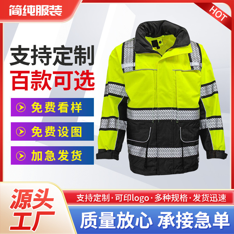 Reflective Raincoat Oxford Riding Suit Duty Highway Safety Protection Raincoat Four Seasons Breathable Split Double Layer Outdoor