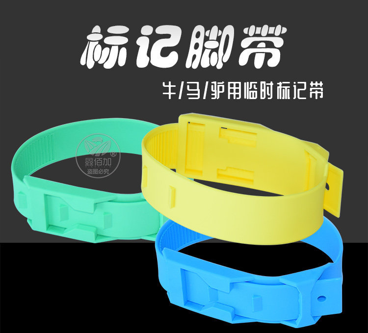 牛标记脚带D详情页 (1).jpg