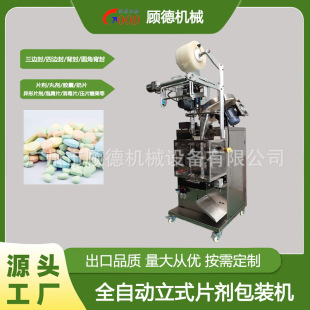 ���⿧��ζ�׽�Ƭ���b�C�S����c��Ƭ���b�C1���z���脩���b�C����