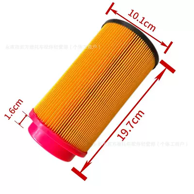 Automobile filter element AU200 AU230 S200