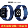 苹果一体薄款iwatch123456表带