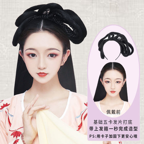 Women fairy princess cosplay hair wig anime drama film cos hair clip wig Ancient hairband and wig 