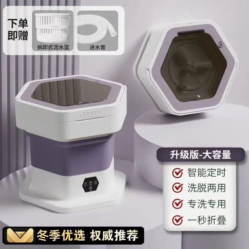 헤이즈 퍼플 [브러시리스 모터 + 블루라이트 항균] 배수 바구니 + 배수관