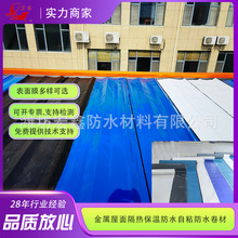 防水材料厂家高端多色金属屋面彩钢瓦专用PVDF氟碳膜丁基自粘卷材