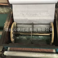 Yunfan RFgl Медный матовый фильтр Резервуар для воды из нетканого материала (скидки большой количество)