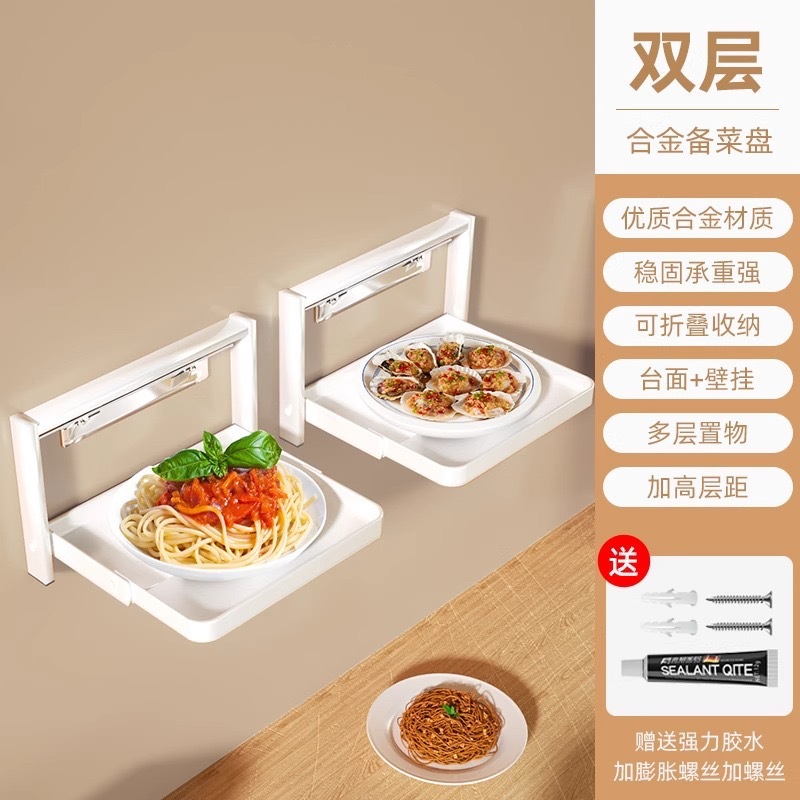 Placa de platos plegable contra la pared para cocina de almacenamiento multifuncional estante de almacenamiento de artículos multicapa de esquinas de condimento tazón de cocina