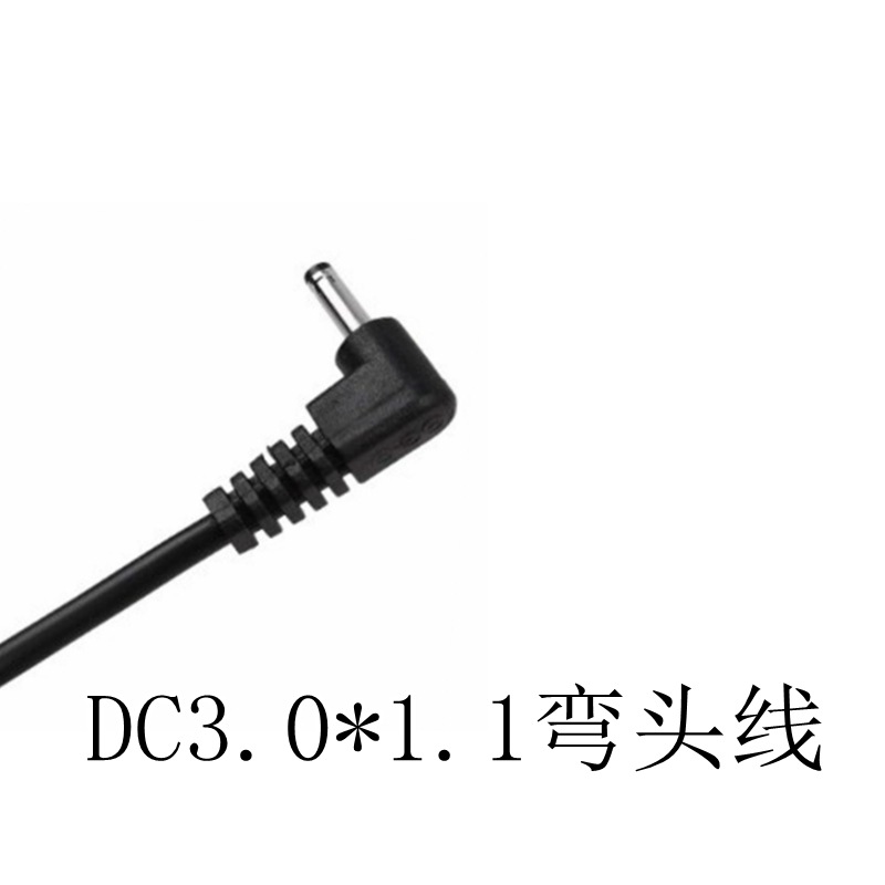 3011dc连接线外接电源 3.0*1.1mm弯头DC线电池模块专用转接线导线