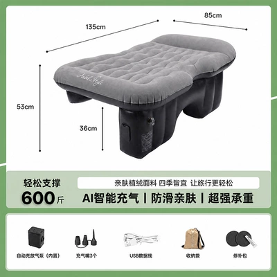 Cross-border new product: Car inflatable mattress, new automatic inflatable bed, car mattress, camping inflatable mattress (Vehicle-mounted inflatable bed) - black-upgraded-version-of-triangular-leveling-pad-air-conditioner-vent
