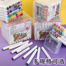 得力70803马克笔12色24色36色48色60色80色三角笔杆双头绘画笔