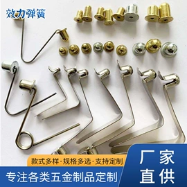 片弹簧;拉伸弹簧;异形弹簧