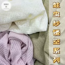 其他针织面料;其他混纺面料;色织、提花布