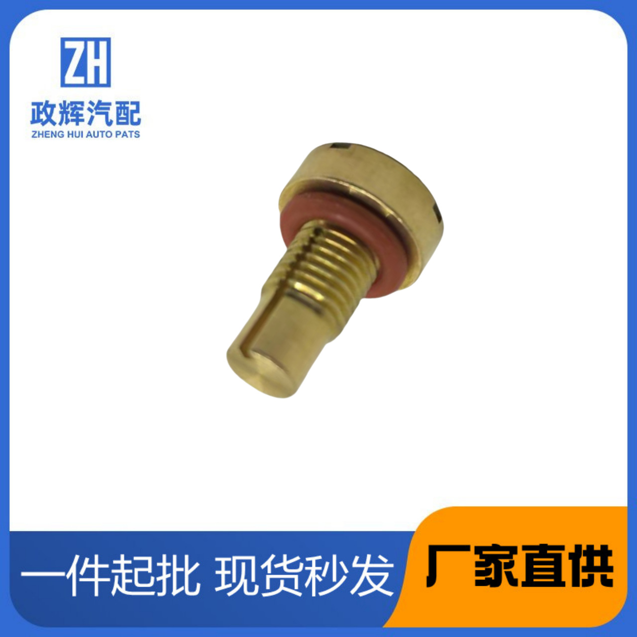 Suitable for Land Rover Range Rover Water Pipe Blockage Lr034624 Lr011454 Lr150067 Lr121745