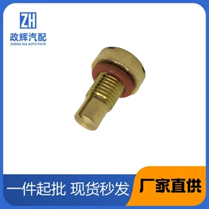 Suitable for Land Rover Range Rover Water Pipe Blockage Lr034624 Lr011454 Lr150067 Lr121745