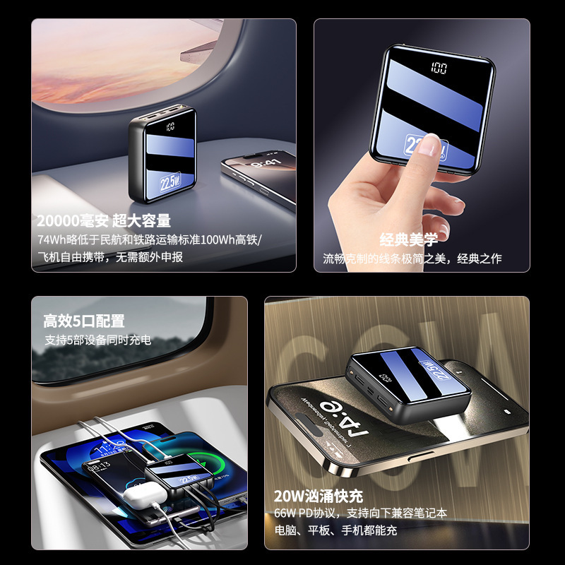 UR3C认证充电宝1万/20000毫安自带线超级快充移动电源 定 制L0GO|undefined