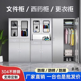 304���P��ļ����o�m܇�g����tԺ��е���T�����᲻�P䓸���