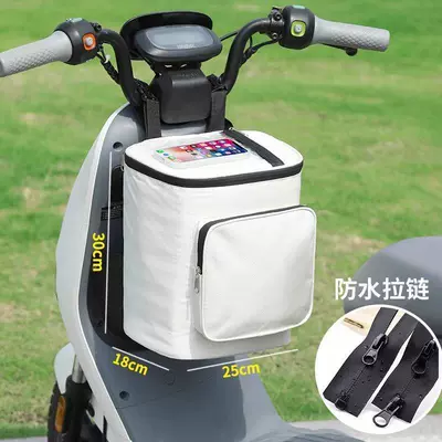 Large waterproof front bag for Electric car tail box - large-car-bag-in-white-with-screen-height-30cm-length-25cm-thickness-18cm