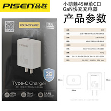 Ʒ��45w������m���O��17promax����^16����承��15�֙C���^min