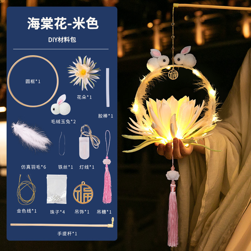 中秋節の提灯の古風の子供は手で光る手作りのdiy材料を持ってウサギの花灯を包んで屋台のおもちゃを並べて卸売りします。|undefined