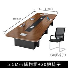 办公家具大型会议桌长桌简约现代办公桌会议室桌椅组合圆角