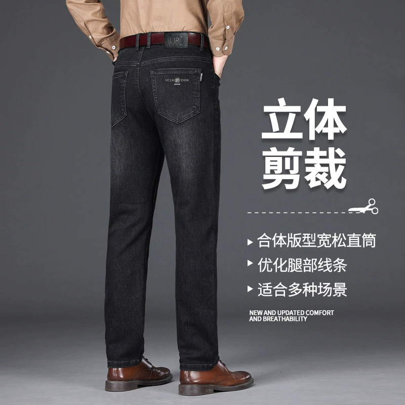 2024 новые осенние и зимние новые высококлассные европейские джинсы мужские эластичные прямые легкие роскошные деловые джинсы брюки