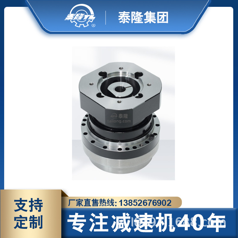 【工厂自营】泰隆RVBXJERD精密行星摆线机器人物流食品行业减速器