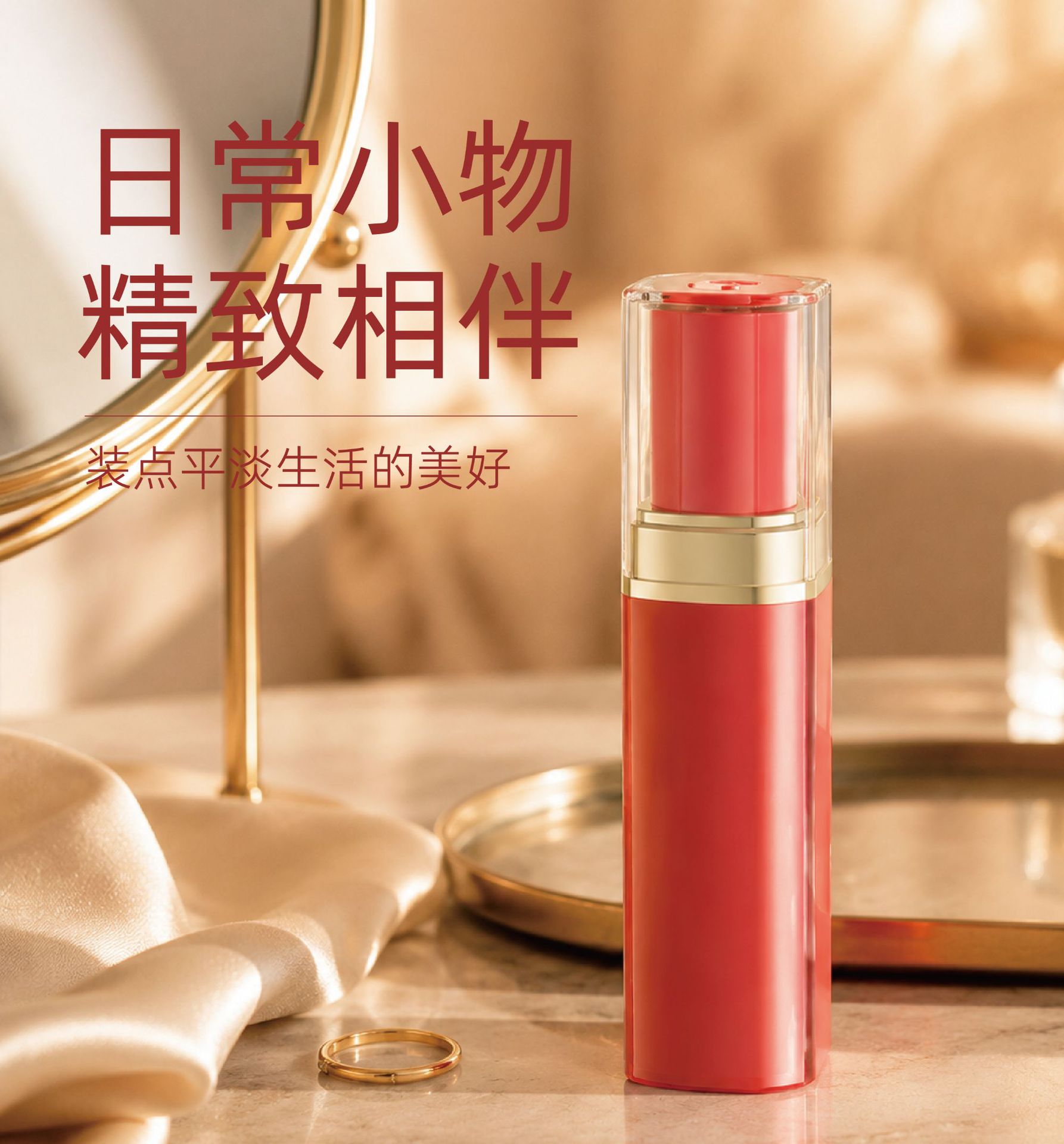 립스틱형 USB 충전식 미니 손난로 3단 온도조절 휴대용 핸드워머