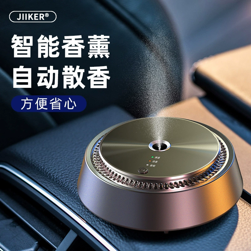 Автомобильная интеллектуальная ароматерапия начинается с автомобиля