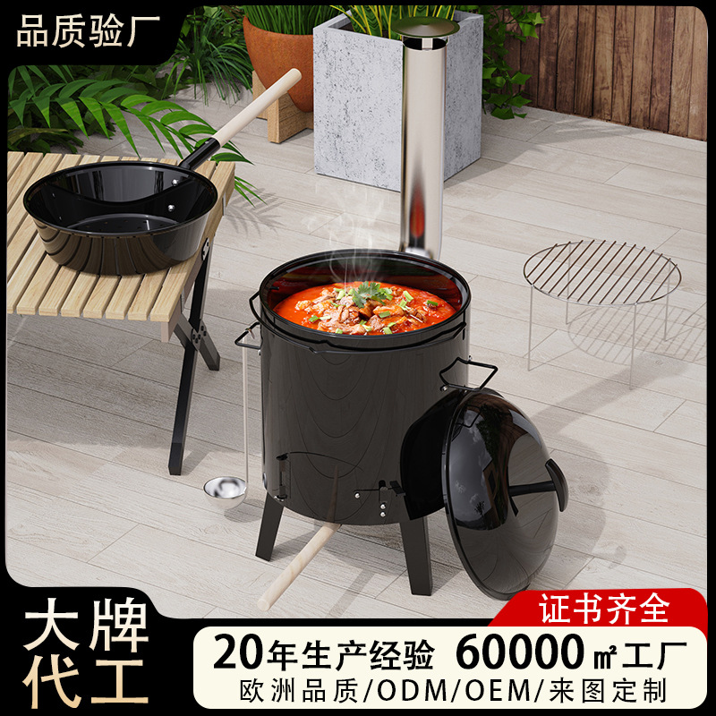 Wholesale cinco en uno picnic olla al aire libre olla de sopa de campamento multifuncional parrilla de barbacoa olla de campamento portátil caldera de sopa