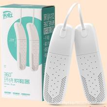 ����Ь�������־���Ь��������W��Ь�Ӻ�əC���ÿ�Ь���ٸ�