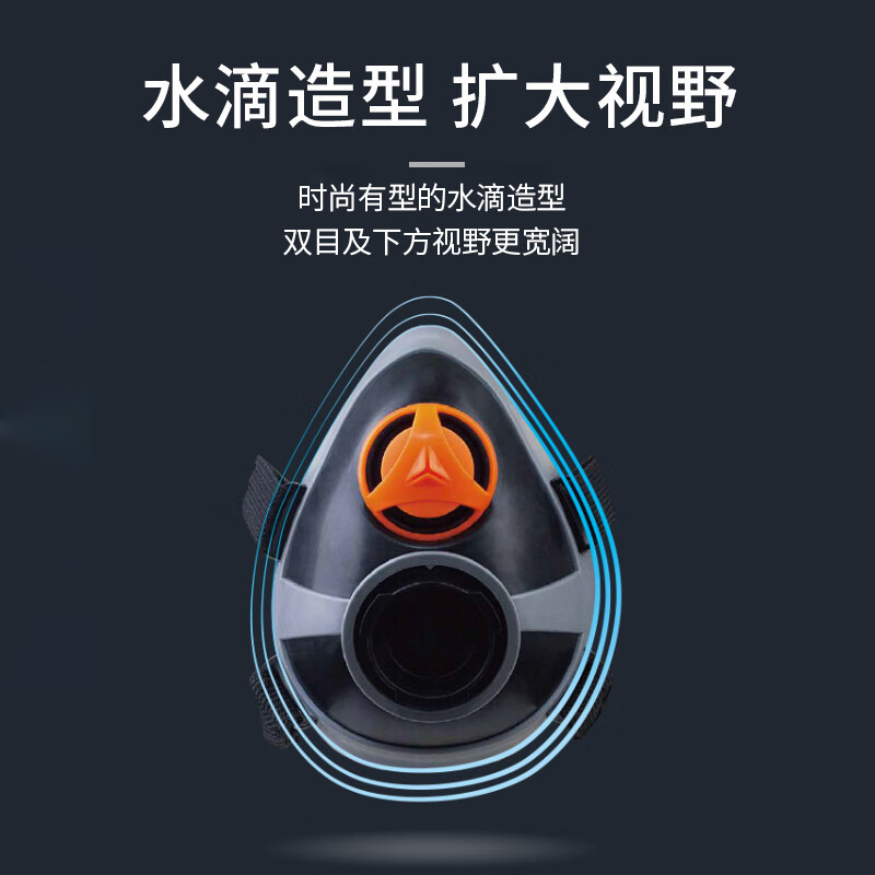 Delta 105011 M6300 máscara de gas máscara de polvo a prueba de vapor de gases orgánicos máscara de media cara separada